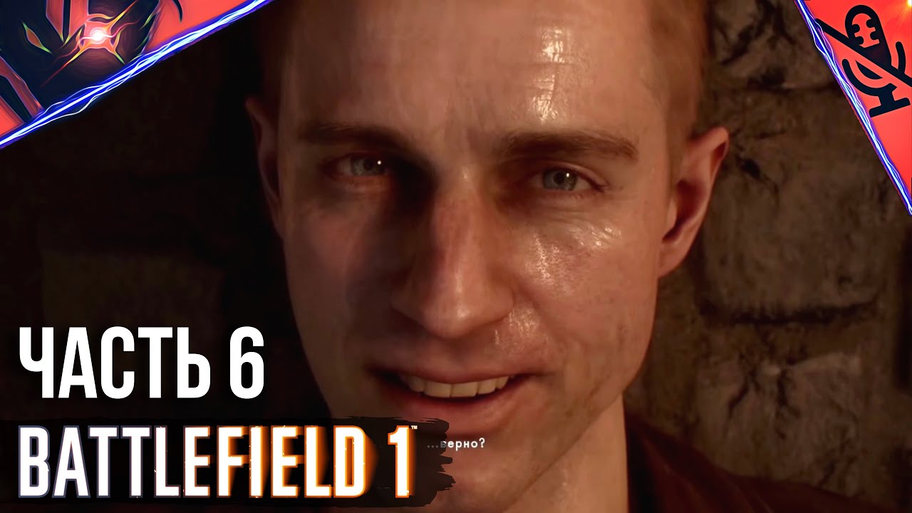 PS5 ➤ BATTLEFIELD 1 ➤ ПРОХОЖДЕНИЕ БЕЗ КОММЕНТАРИЕВ ➤ #6 Военные истории - Падание с небес