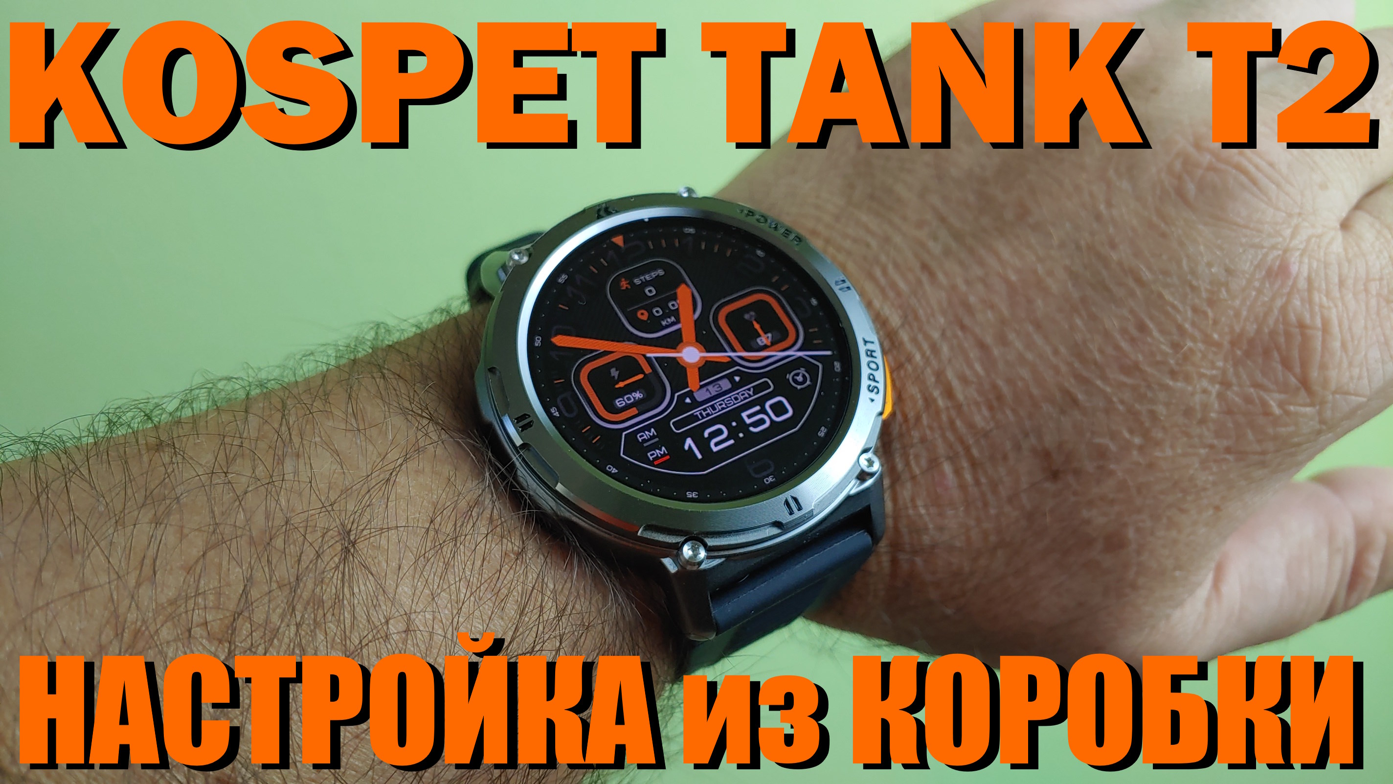 Часы Tank M1 Купить