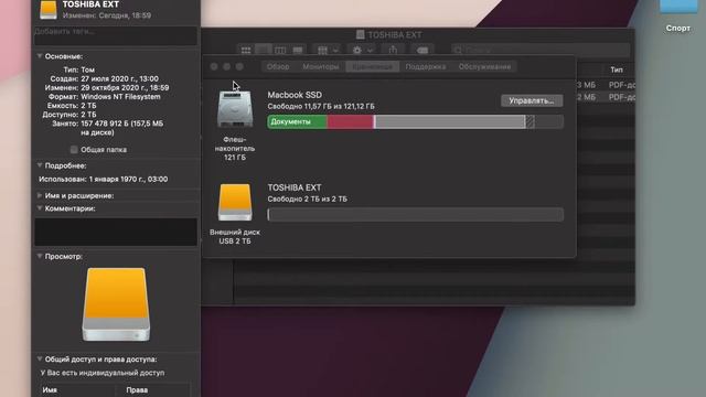Жесткий Диск Toshiba Canvio Basics или Western Digital My Passport смотреть онлайн