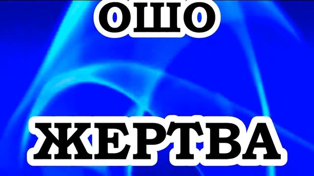 Ошо - Теория кармы! смотреть онлайн