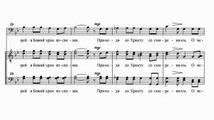 А.Висков Снова слышу: поют покаяние (духовный кант)