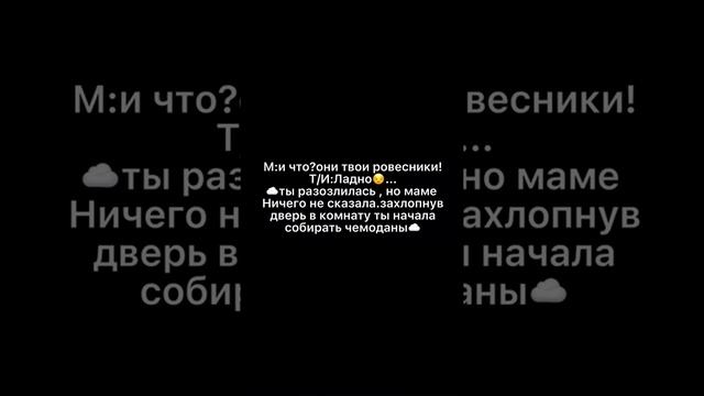 Фф~любовь с первого взгляда~часть 1#чонгук #т/и#