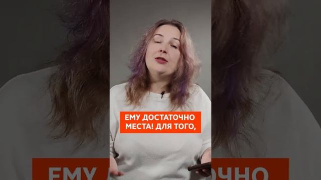 ВОПРОС О ПРЕДЛЕЖАНИИ КАК ПЕРЕСТАТЬ НЕРВНИЧАТЬ #Shorts