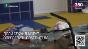 Шесть пловцов из Балашихи выступят на Чемпионате России.mp4
