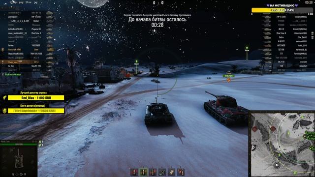 ?ПРЕДПОКАЗ ЗИМНЕГО МОДА ДЛЯ WORLD OF TANKS