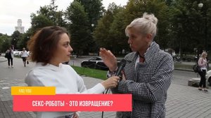 К 2030 году роботы заменят 45% людей. Как тебе такое?