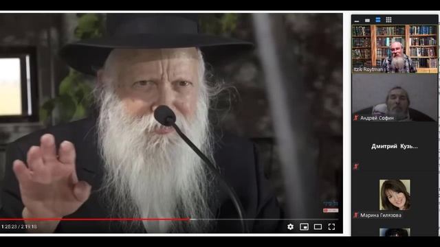 Научиться смотреть на мир глазами праведника. Ицхак Ройтман, 31 мая 2020 смотреть онлайн