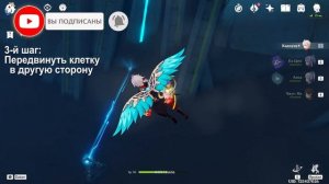 Genshin Impact | Великий зал истин | ГОЛОВОЛОМКА ДЛЯ НЕВНИМАТЕЛЬНЫХ и ДРАГОЦЕННЫЙ СУНДУК