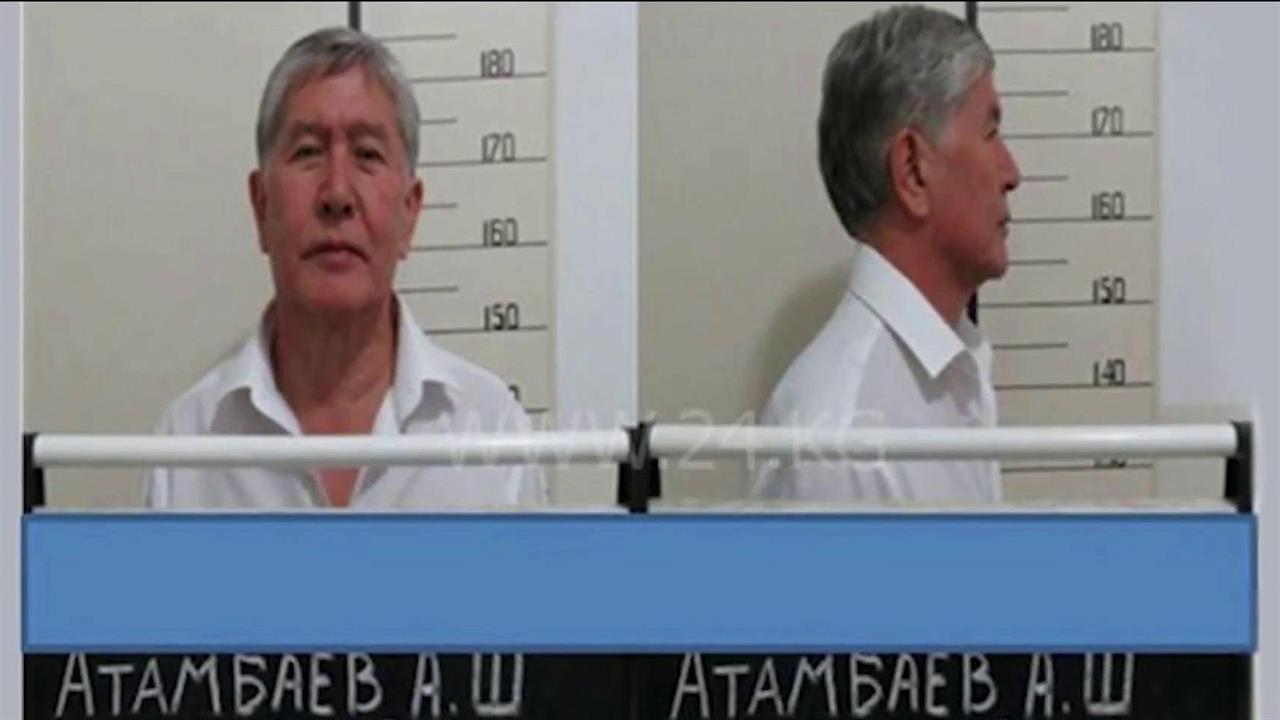 Бывшего президента Киргизии суд приговорил к 11 годам лишения свободы