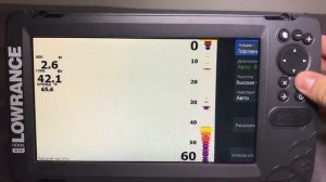 Обзор Lowrance Hook2 9 TripleShot! Стоит ли теперь брать Elite 9 Ti?