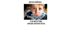 Свежие мемчики.Дневная подборка мемов 6