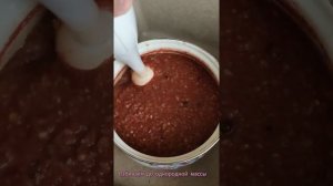Самый вкусный соус из помидоров. Точь в точь как краснодарский. Домашние рецепты.