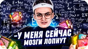 У БУСТЕРА ЛОПНУЛ МОЗГ НА "ДАНЕТКАХ" / БУСТЕР 200iq / BUSTER ROFLS