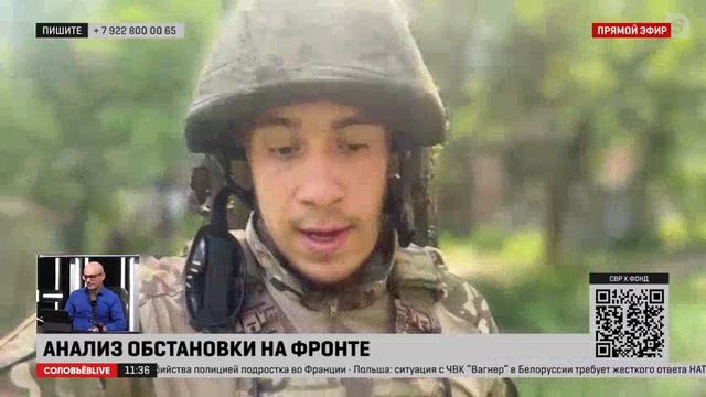 Военкор: в Авдеевке и Марьинке штурмовые отряды продвигаются вперед