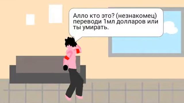 сон подростка по имени Саня смотреть онлайн