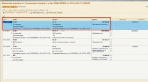 Первый Бит | Отзыв компании «КИТ 18» о БИТ.СТРОИТЕЛЬСТВО