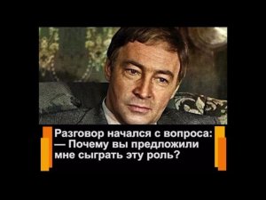 Выпуск 280.  О несостоявшейся роли Вячеслава Тихонова. 13.06.2024