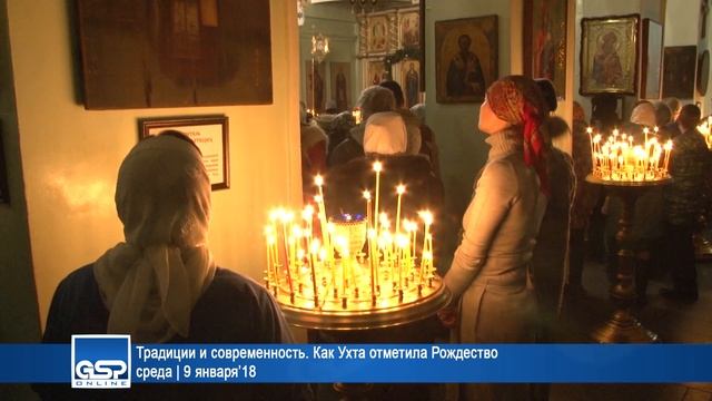 Традиции и современность. Как Ухта отметила Рождество среда | 9 января’19 смотреть онлайн
