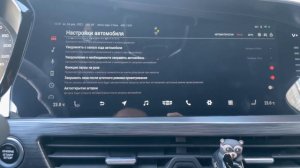 Прошивка штатной магнитолы от GMC на Geely Tugella/Atlas Pro