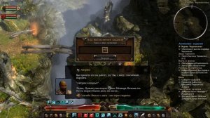 #003.Grim Dawn. Задание. Сказ о двух кузнецах