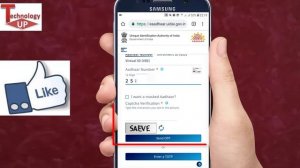 How to download Aadhar Card online in Mobile | Mobile me Aadhaar card kaise download kare  hindi