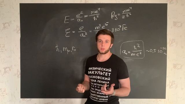 Микролекция: Теория размерностей