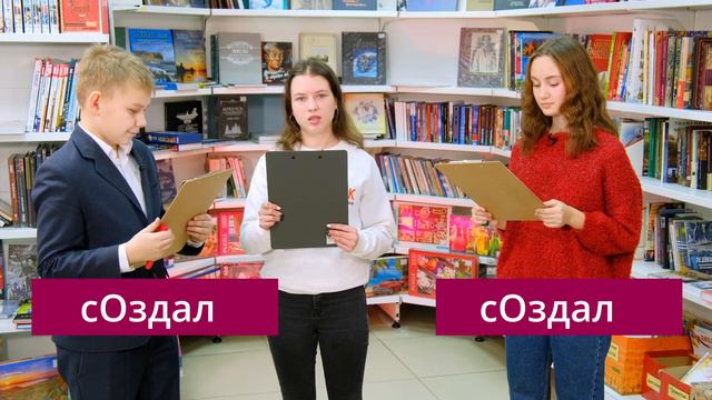 "Грамотей" выпуск №10 смотреть онлайн