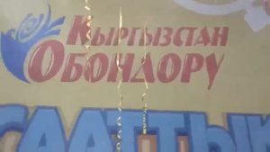Нурлан Насип Живой голос Кыргызстан обондору радиосунда