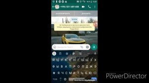 Как поменять обои на вацап и на клавиатуру