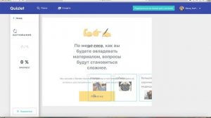Quizlet как пользоваться сайтом Квизлет