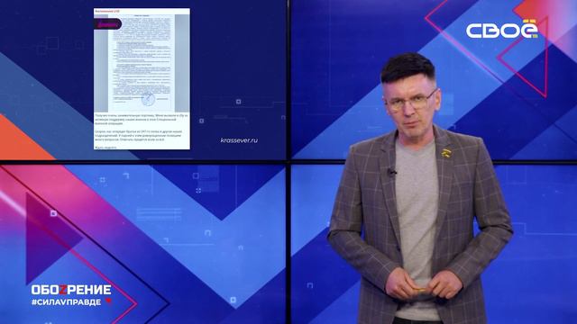 ОбоZрение. 17.09.2023