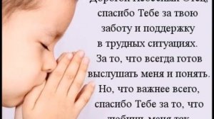 1. Утренняя молитва. Детский альбом П.И. Чайковского. исп. Михаил Плетнев.