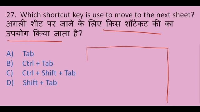 Libre Office Most Important Questions for CCC Exam and UPPCL Executive смотреть онлайн