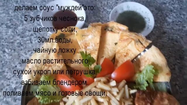 Шницель! Мясо индейки, тартиллас с сыром,овощи свежие.Turkey schnitzel with cheese tartillas . смотреть онлайн