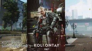 КОЛЛОНТАЙ полная озвучка / Escape from Tarkov