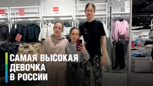 11-летняя волейболистка с ростом 190 см попала в Книгу рекордов России