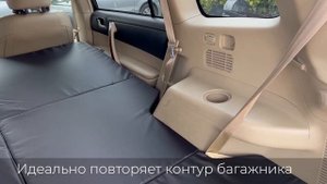 Спальное место в Toyota Highlander 2