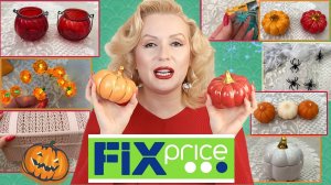 ДОКАТИЛАСЬ...ДО FIX PRICE-8!!!// В ФИКС ПРАЙСЕ Хэллоуин!