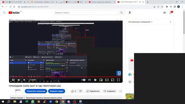 ПРОХОДИМ СОЛО 2АКТ В ТДС ПОЛУЧАЕМ UGC смотреть онлайн