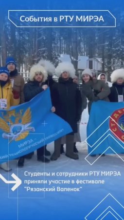 От метания валенок до соревнований в стрельбе, от танцев до актерского мастерства!