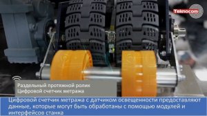 KUPER FLI 1000 - Станок для стыкового соединения полос шпона (живая демонстрация)