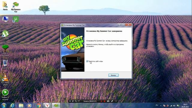 как скачать май саммер кар билд 172. смотреть онлайн