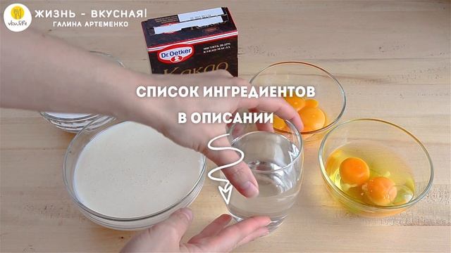 3 Супер-ШОКОЛАДНЫХ рецепта... БЕЗ ШОКОЛАДА: кексы Финансье, pot de creme и пряный Какао со Специями
