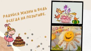 Элита, с днём рождения!