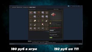 Как фармить очки магазина Steam? / Магазин очков Steam / Фарм очков в стим разными способами