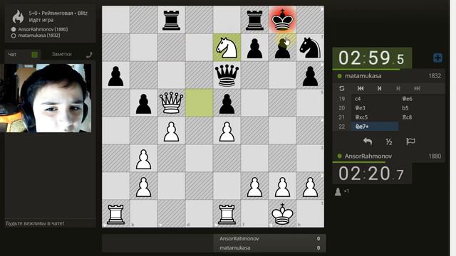 Мой конь центре доски и он помог мне выиграть смотреть онлайн