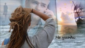 Сергей Хижняк и гр  Шоколад Викторя - Не Уходи