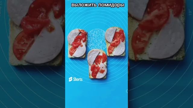 Бутерброды горячие / hot sandwiches