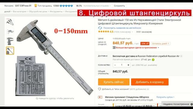 15 РЕАЛЬНО КРУТЫХ ИНСТРУМЕНТОВ С АЛИЭКСПРЕСС! ТОВАРЫ с ALIEXPRESS! Инструменты из Китая!