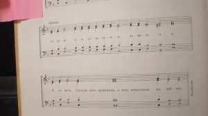 Блажен муж. обычного распева.